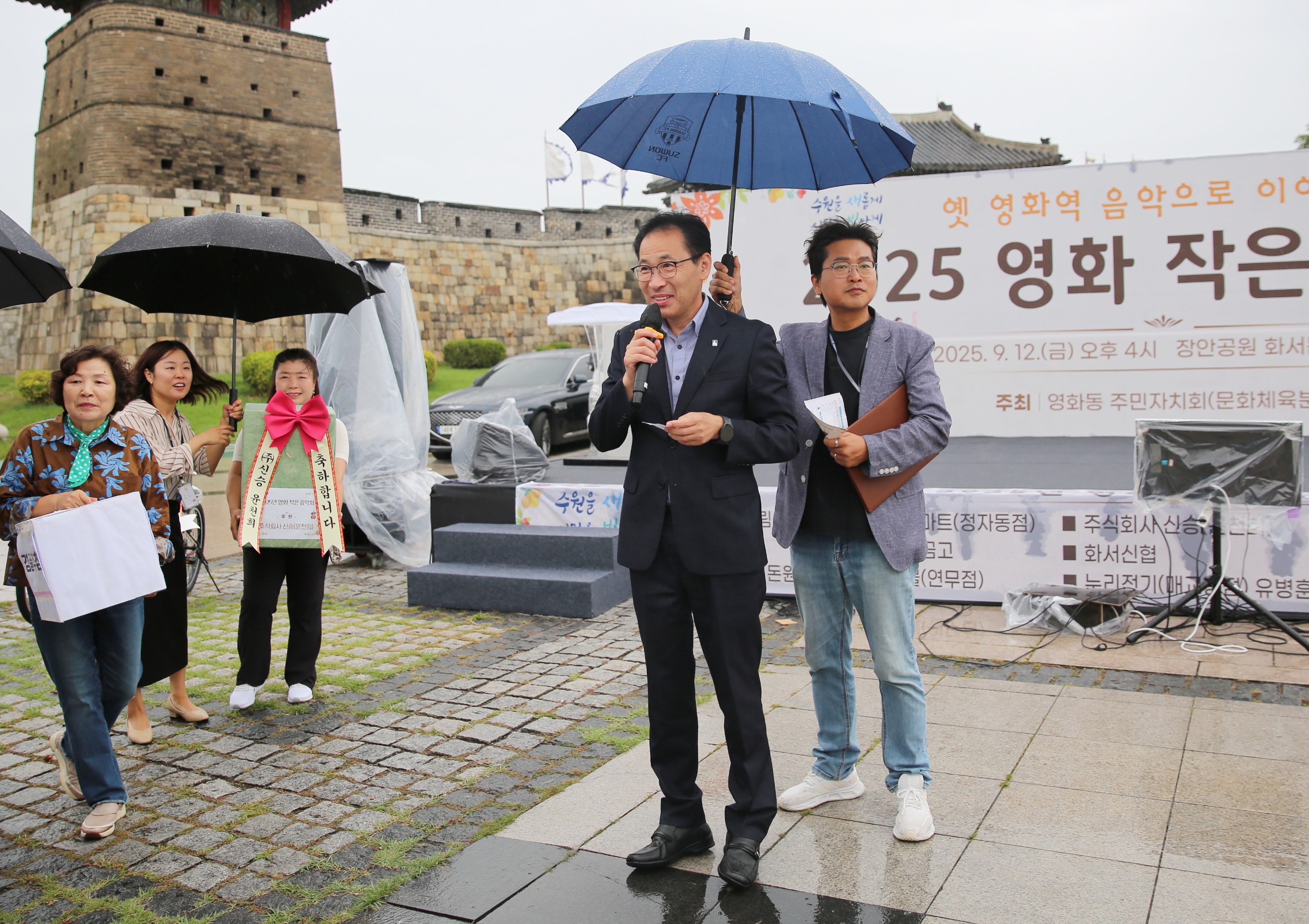영화동 작은 음악회8번 사진